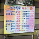 공간식당 네이버블로그