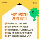 하브루타로 키우는 우리 아이 문해력 이미지