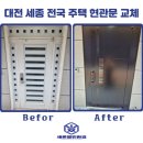 새론클린환경 이미지