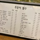 타코즐 이미지