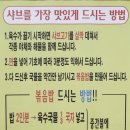 정든샤브칼국수 이미지