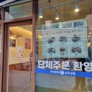 우리할매 충무김밥 송도점 네이버블로그