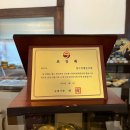 청수정협동조합 이미지