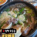 향남로 | 평택 포승 맛집 우메골 전복갈비탕 후기｜기본반찬까지 맛있는 집