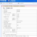 제일식품소재 주식회사 이미지