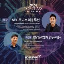미래 소프트 이미지