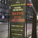 365일 | 원주 헬스장 추천 에이스스포츠센터 에이스짐 365일 연중무휴 최저가 헬스장 후기