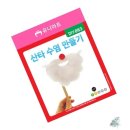 샤인 쇼핑하우