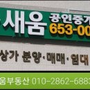 경북도청신도시 대원삼계탕 맛집 오픈 이미지