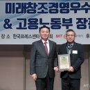 미래이엔씨 이미지