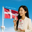 주식회사 온덴탈 | 💥👉 하루 한 포로 입속 건강을 지키는 습관!덴마크 크리스찬한센 구강유산균 (LGG+자일리톨)