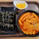 레드블랙검암점
