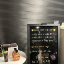 호매실24시사우나 | [수원/ 호매실동] 몰디브태닝 수원2호점 에서 화이트태닝 20회 결제 후기 (내돈내산)