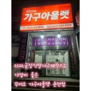 효자동 684-11 이미지