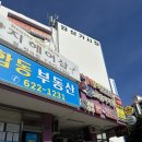 삼익비치B상가시장 | 오션뷰에서 즐기는 독서🌊 부산 광안리 한정 팝업서점 후기