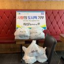 김밥브라더스 - 계양구 | 김밥브라더스