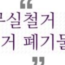 한중부동산공인중개사사무소 이미지