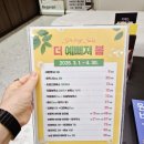 더봄의원 이미지