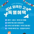 수진역 1번출구 이미지