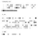 행정심판클리닉 이미지