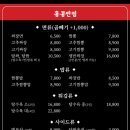 부산반점 이미지