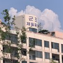 볼더팝