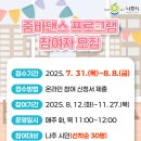 나주시보건소 2동 이미지