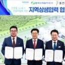 한울이앤씨(주) 네이버블로그