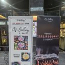 인천 서구 루원시티 삼겹살맛집 추천!고품질 암돼지를 즐길 수 있는 &#34;육갤러리&#34; 방문후기
