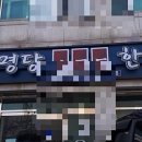 우성한약방 이미지