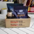 동트는삼남매