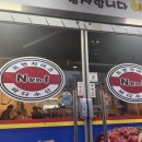 엔분의일 이미지