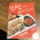 272-2086 | [면목 맛집] 면목역 샤브샤브, 두둑한샤브칼국수 후기 (찬양)(존맛)