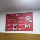갑-190 | 청량리 근처 맛집 : 한방양꼬치앤마라탕 내돈내산 후기