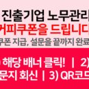 노무법인 엠케이컨설팅