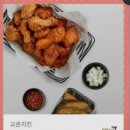 교촌치킨면목2호점 네이버블로그