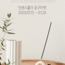 어크로스더테이블 이미지