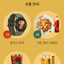 뽑기데이 이미지