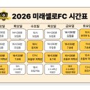 문지초등학교 이미지