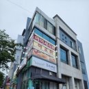 중문세탁소 이미지