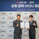보람여행사 - 구미시 금오산로14길 2 | 보람여행사