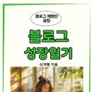 꿈꾸러기 | 엑스포코아전집 직접 만든 꾸러기스넥 전 대전맛집