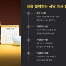 하대원동 주민센터 | 성남 이삿짐센터 현명하게 선택하는 7가지 핵심 가이드