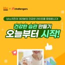 BHC 통닭 푸드투데이