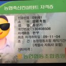 가축인공수정소 이미지