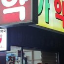 창가약국