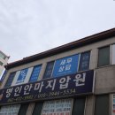 청솔세무회계사무소 - 영등포구 선유로 254 | 청솔세무회계사무소