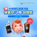 수원-0844 네이버블로그