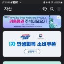 (주)케이비국민카드