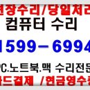 성심 컴퓨터 이미지